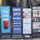 세무회계공존 - 동대문구 왕산로 239 | 세무회계공존
