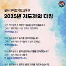 별하 합기도 교육관 이미지