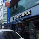 이디야커피봉천역점 - 96488 | 이디야커피봉천역점