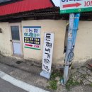 해파랑길 45코스 | 해파랑길45코스맛집,수제버거,아야진해변맛집,속초맛집-든해버거