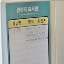 군산철길빵 이미지