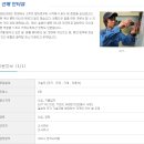 주식회사 테라테크