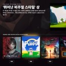 리틀퍼피 이미지