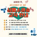 서원주 건강생활 지원센터 브레이크뉴스강원
