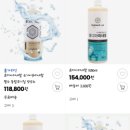 백신 2차 접종자 흉통 사라진 경험 - *** 미네랄 복용