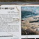 한양여인숙 이미지