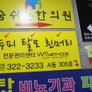으뜸건물관리 네이버블로그