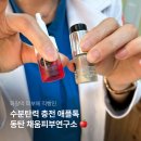 채움교육연구소 | 동탄 피부관리 채움피부연구소 애플톡 후기 | 동탄 여드름관리 수분충전 화잘먹피부 추천