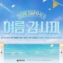 창후전기