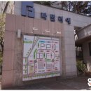 학동 신동아파트 이미지