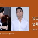 박영성악기