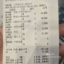 산내로 | 파주운정 목동동 수육전골, 육사시미 맛집 &#34;운정 1막&#34; 내돈내산 솔직한 후기