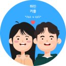 스테이자유 | [결혼준비]신혼여행 업체계약후기/투어스테이자유여행?패키지? 업체?!