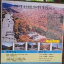 노고단-10 | 지리산 국립공원 노고단 탐방 후기(2025.11.30)