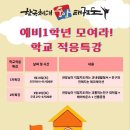 한국체대중앙태권도장 이미지