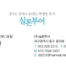 실론투어