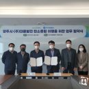 (주)대륜발전 메이킹뉴스