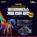 이더스