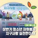 수일로233번길 이미지