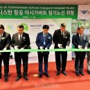 이원산업(주) 이미지