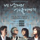 네남자 이미지