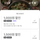 도래곱창 이미지