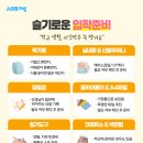 무학초등학교 이미지