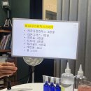 한국아로마교육원 동두천지점 | 여름맞이 도테라아로마오일 모기퇴치제 DIY 만들기!