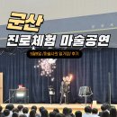 서흥중학교 이미지
