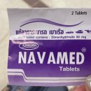 세븐약국 | 부모님과 치앙마이 왓파랏, 도이수텝 야경 투어 추천 후기 (세븐일레븐 멀미약)