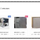 서진산업(주) 연구소 네이버블로그
