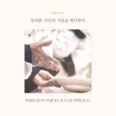 푸라닭 김해율하점