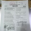 리드앤톡전쌤영어학원 이미지
