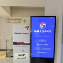 허브바이오 | 김포공항 국제선 라운지 스카이허브 아시아나 바이오등록 출국 후기