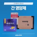 남포온누리약국 이미지