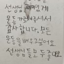 캥거루풋볼