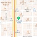 샌프란시스코치과의원 이미지