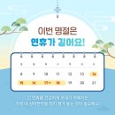 함소아한의원 산본점 이미지