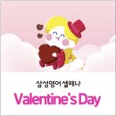 삼성영어매쓰랩수학학원