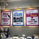 세븐일레븐 의정부고산으뜸점 | 고산동 안경 으뜸플러스안경 의정부고산점