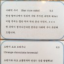 마넷