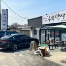 해평하나로마트 이미지