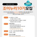 조이누리