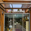 원터근린공원 이미지