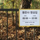 명상길 이미지