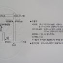 17기 반민정(누갈다) 자매님의 결혼식. 이미지