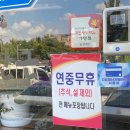 곽만근갈비탕대전갈마점 | 대전맛집 :: 대전 갈비탕 맛집 :: 곽만근 갈비탕 갈마점 :: 대전 곽만근 갈비탕