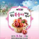 월등면 행정복지센터 이미지