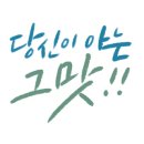 네네치킨홍제점