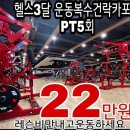 토탈실내골프 이미지